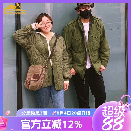 HELIKON赫利肯M65战地经典风衣夹克保暖防风防水外套送内胆包邮