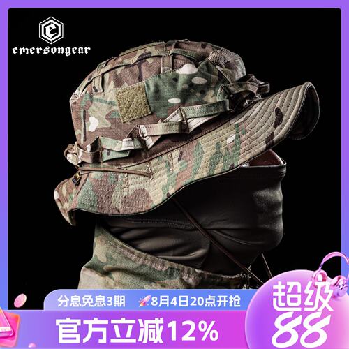 爱默生岩蜥短帽檐战术奔尼帽户外徒步沙漠圆边帽防晒透气渔夫帽男