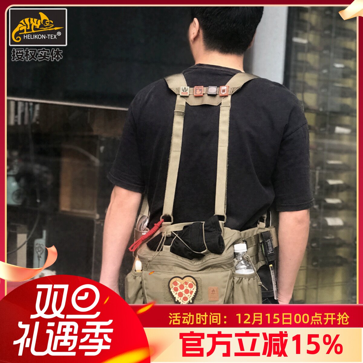 helikon赫利肯狐步者腰包背包