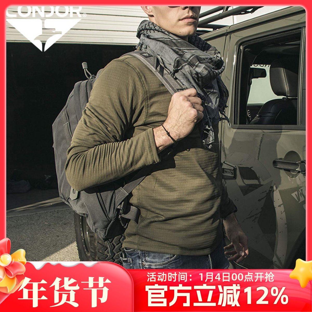 CONDOR户外抓绒摇粒绒L2半拉链套头衫保暖长袖T恤透气立领体恤,户外/登山/野营/旅行用品,T恤,淘宝优惠券,粉丝福利购,淘宝优惠卷