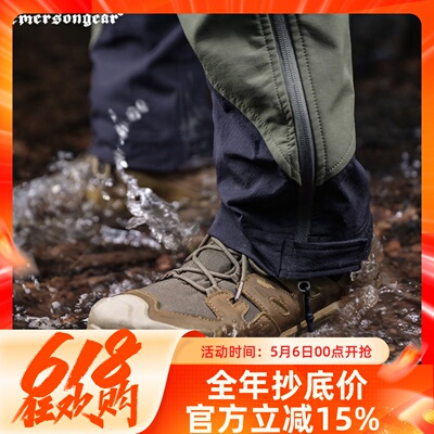爱默生徒步鞋防水防滑