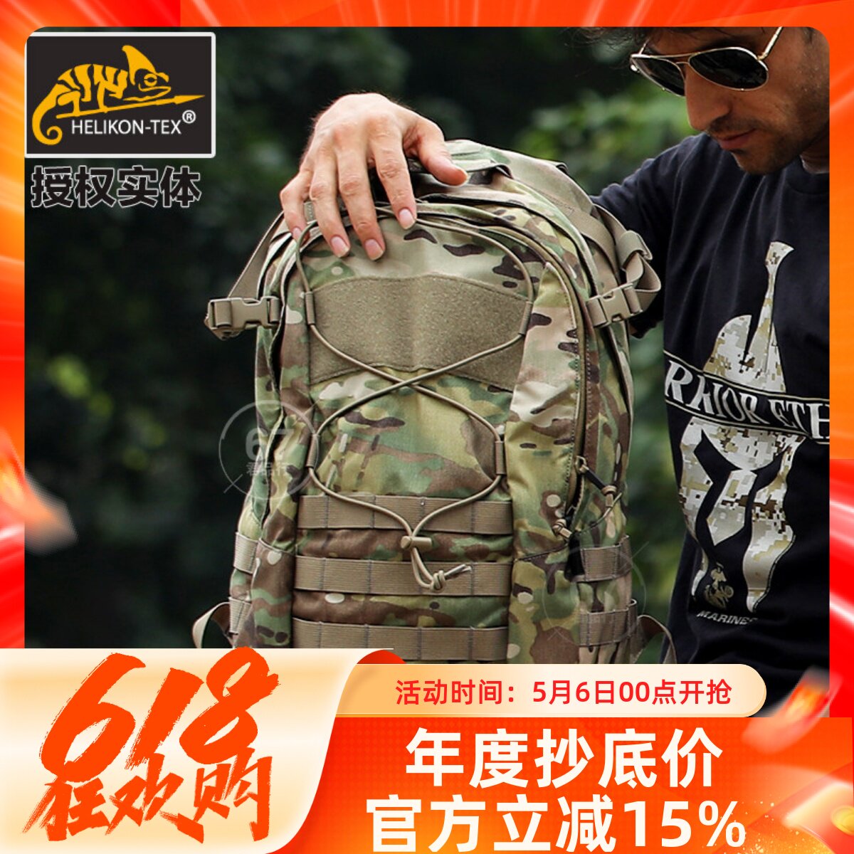 Helikon赫利肯EDC战术双肩包通勤登山户外包休闲背包考杜拉包邮