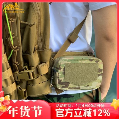 赫利肯战术收纳包杂物包