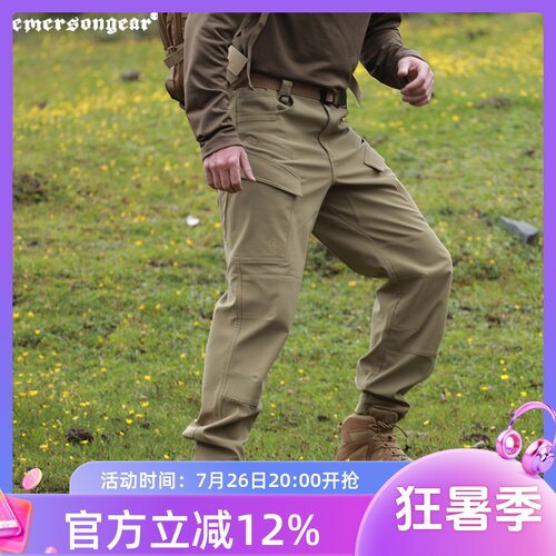 爱默生蓝标系列羚羊战术软壳裤