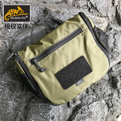 赫利肯越南便携旅行洗漱包