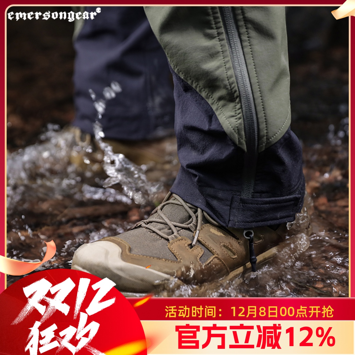 爱默生徒步鞋防水防滑