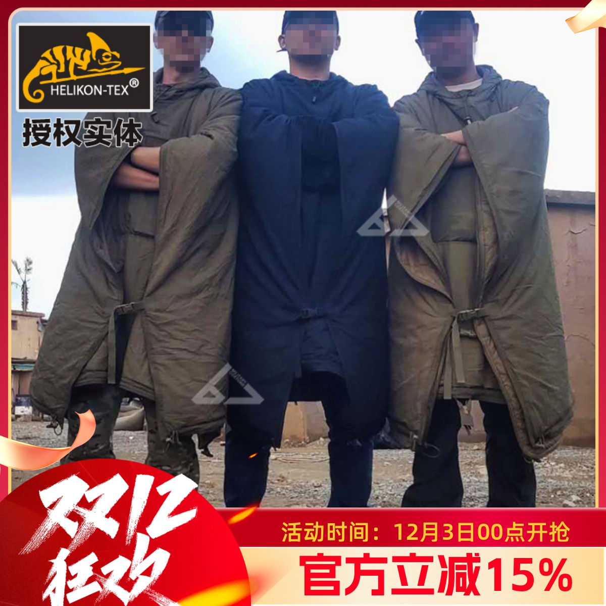 helikon多用途睡袋斗篷保暖风衣