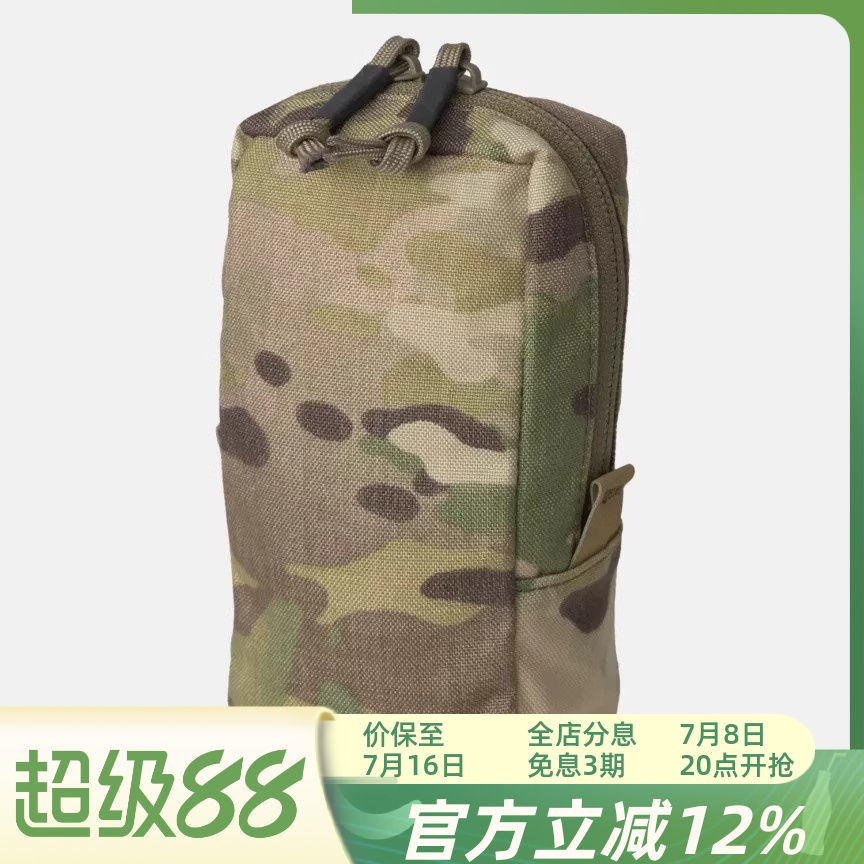 赫利肯GMP附件包战术收纳包