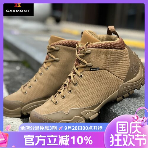 防水超轻超轻户外徒步登山