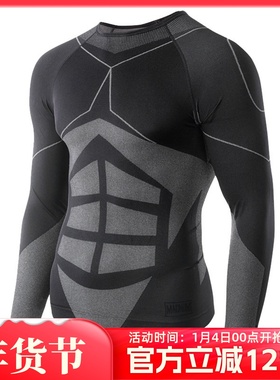 MAGNUM马格南户外弹力透气舒适压缩衣无缝保暖内衣锁温速干打底衫