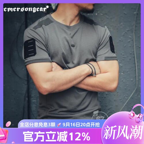 爱默生emersongearump蛙人短袖