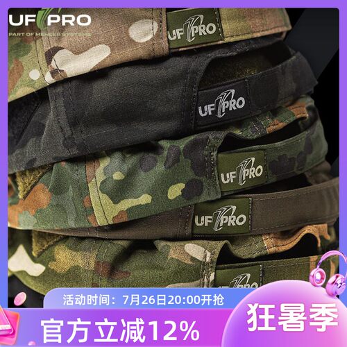 UFPRO棒球帽二代遮阳帽