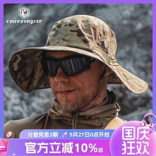 愛默生傘蜥防曬圓邊帽沙漠登山徒步帽漁夫帽大帽檐奔尼帽防潑水