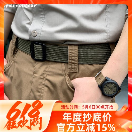 爱默生旅行作训执勤腰带