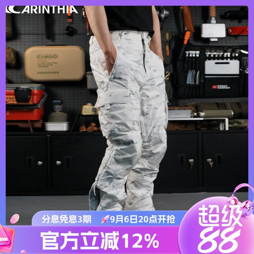 卡伦西亚裤子高效保温裤