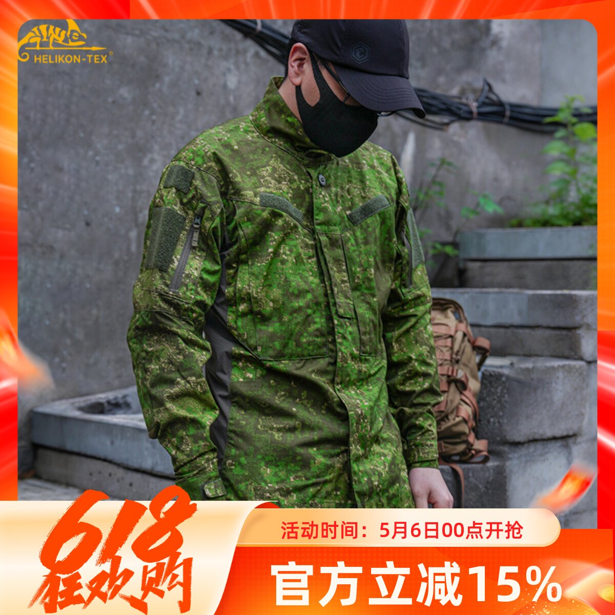Helikon赫利肯MBDU战术衬衫外套男户外野战长袖作训上衣夹克蛙服