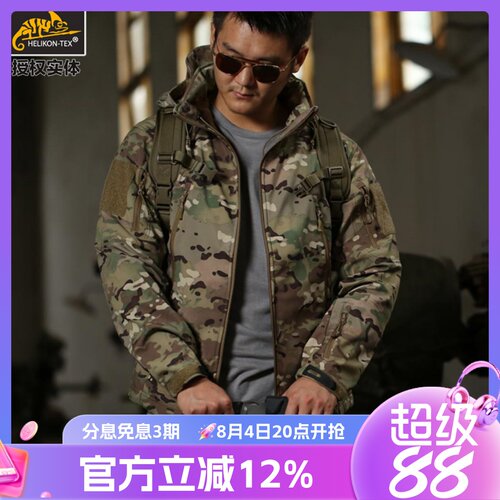冲锋衣男赫利肯防水加厚软壳外套