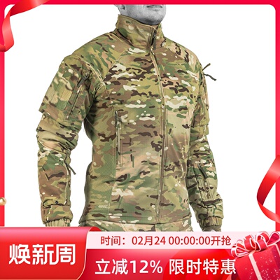 UFPRO三角洲ACEPLUS2代夹克