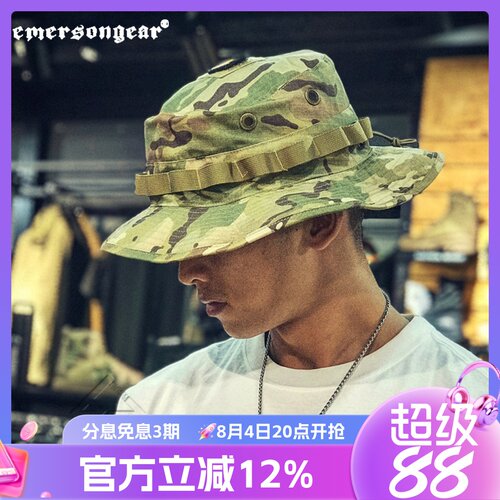 爱默生emersongear钓鱼奔尼帽