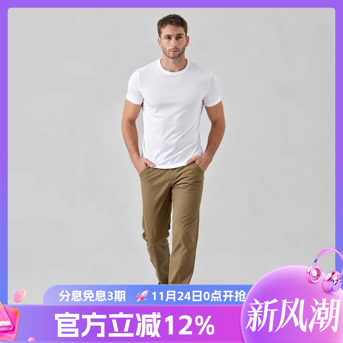 暗影二代战术裤格子布长裤