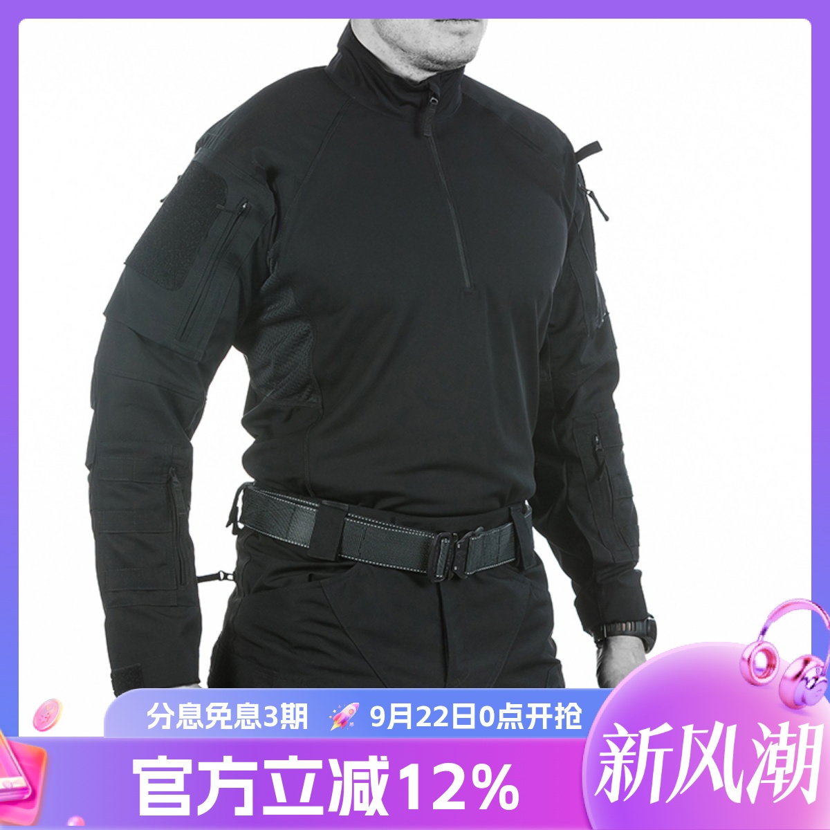 UFPRO先锋XT二代蛙服