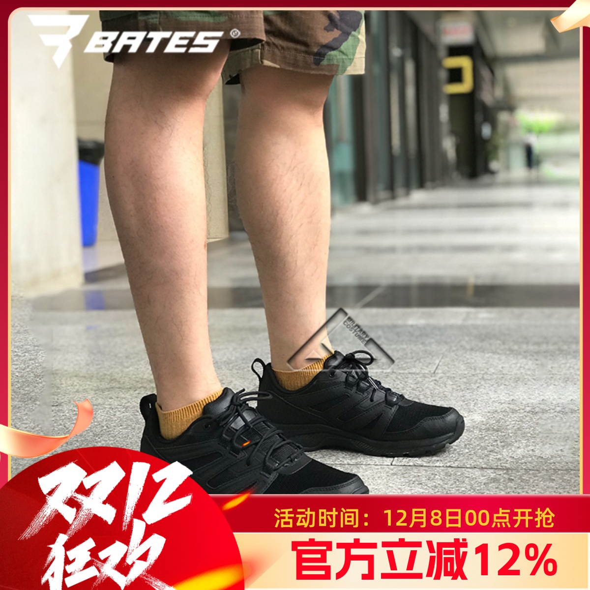 登山鞋透气四季户外户外Bates