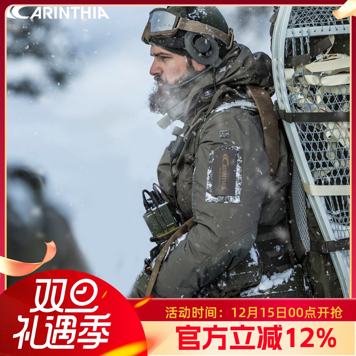 卡伦西亚MIG4.0极寒棉服