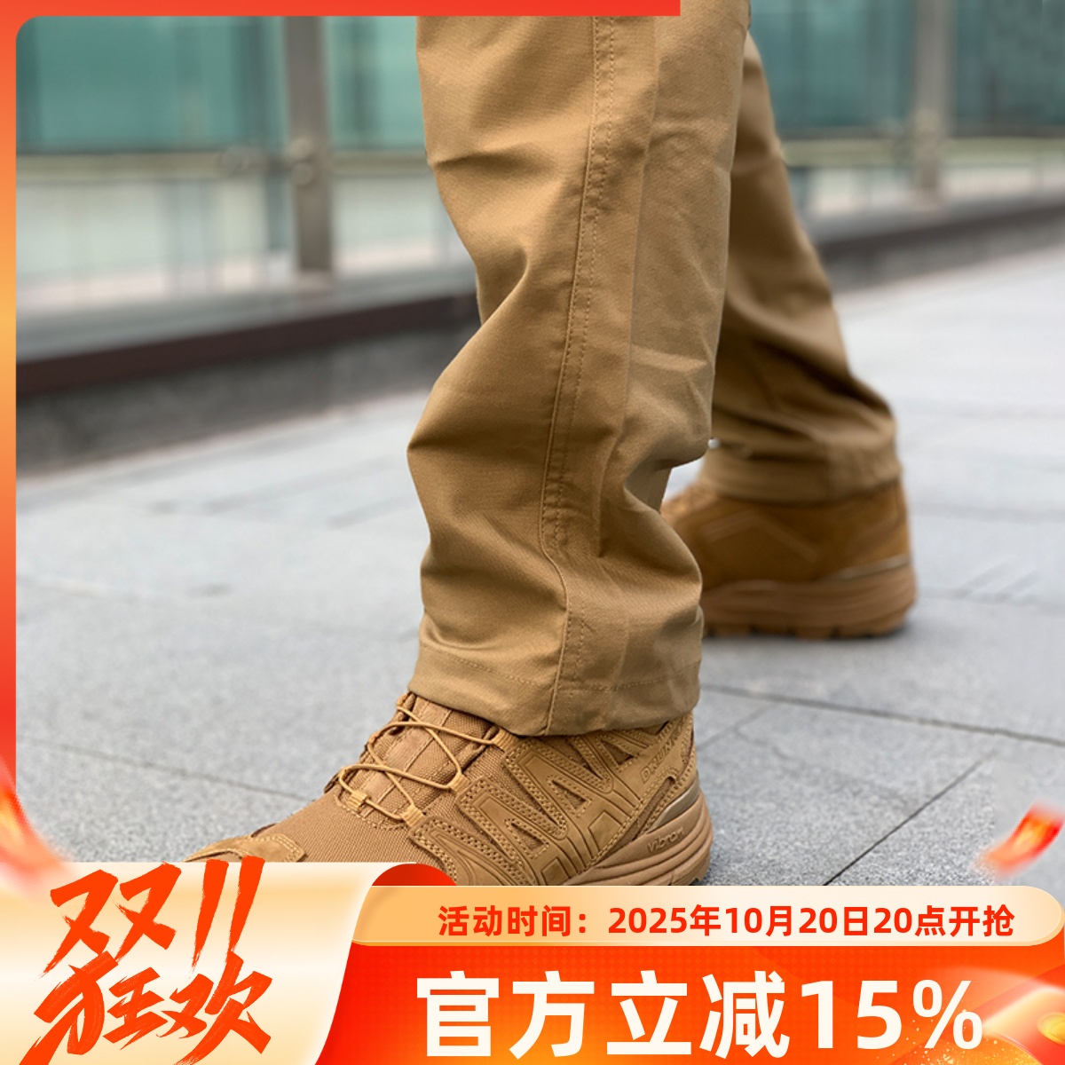 全防水防刺君洛克户外登山鞋