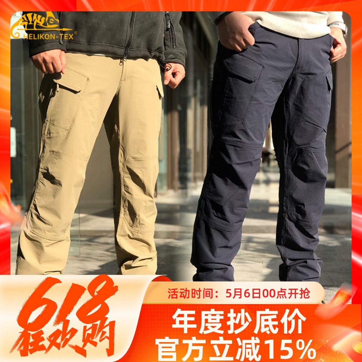 helikon赫利肯防水包邮战术裤
