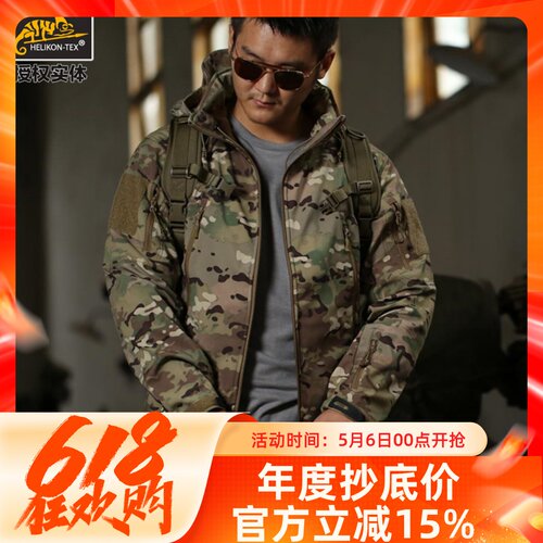 冲锋衣男赫利肯防水加厚软壳外套
