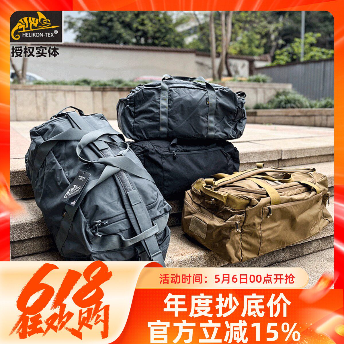 Helikon赫利肯健身城市训练袋旅行包手提单肩便携战术户外大容量