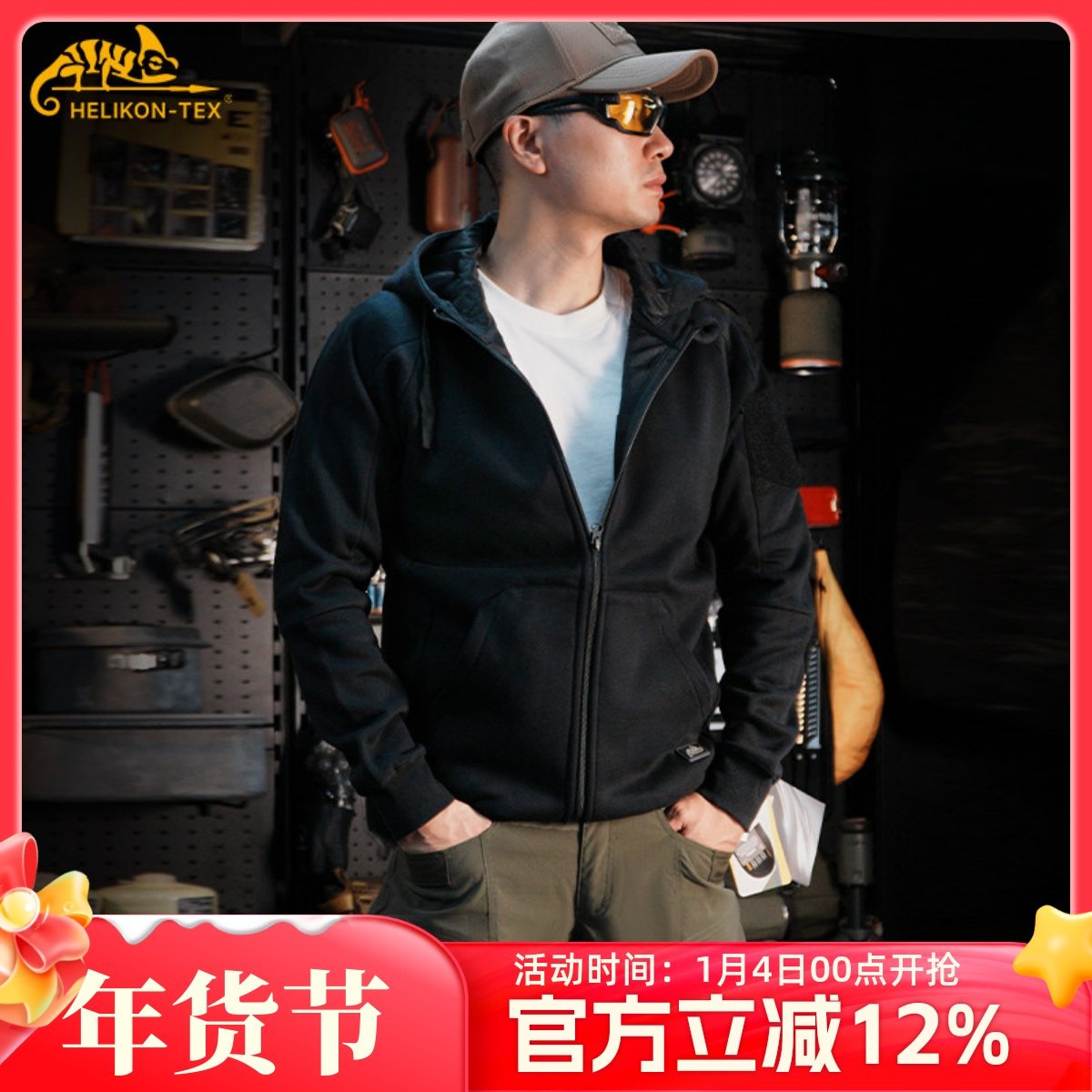 Helikon赫利肯极简连帽衫保暖休闲拉链衫秋冬外套宽松卫衣套头男,户外/登山/野营/旅行用品,卫衣,淘宝优惠券,粉丝福利购,淘宝优惠卷