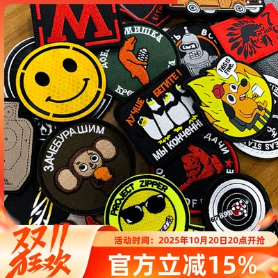 魔术贴徽章臂章企鹅章