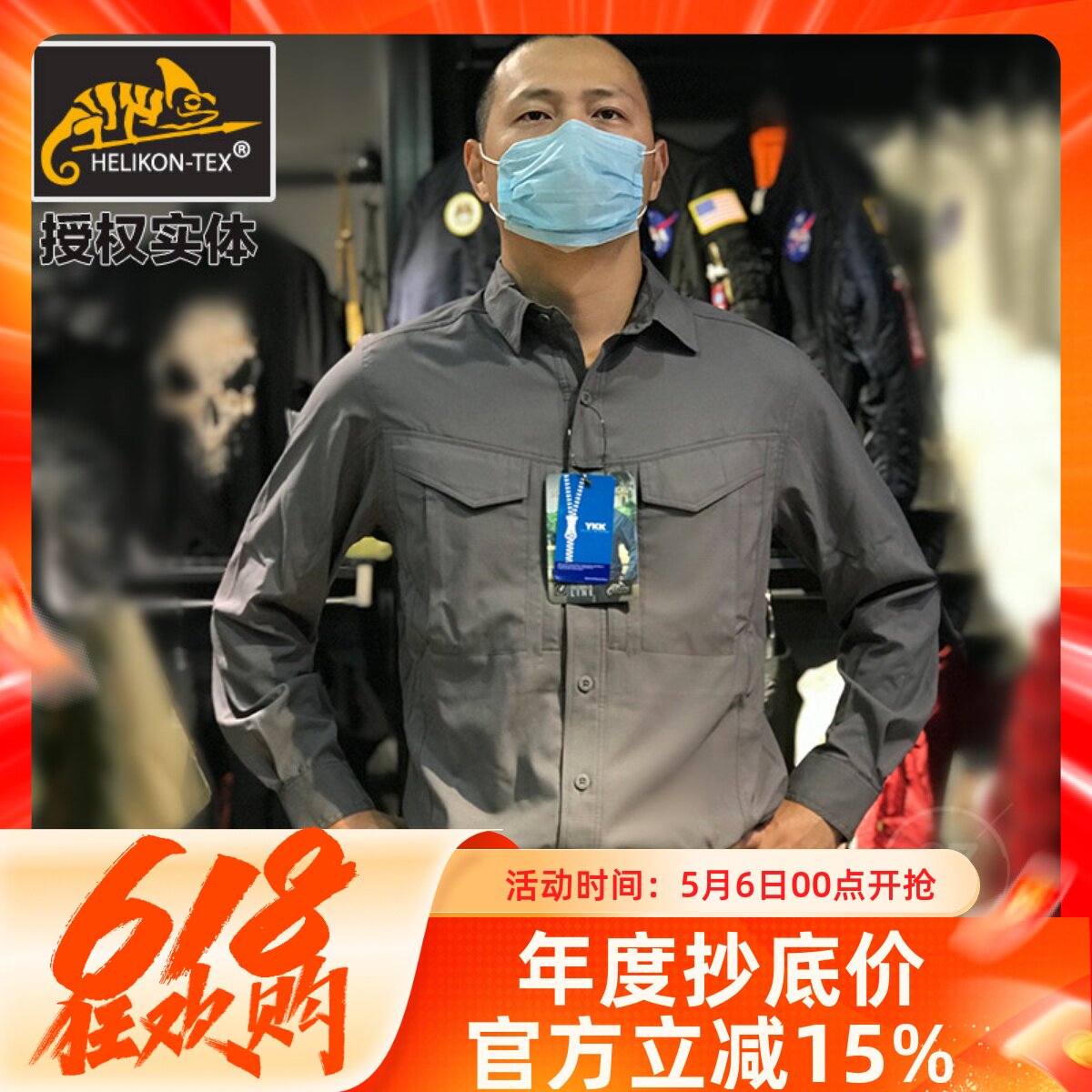 Helikon赫利肯MK2超薄超轻户外战术衬衫热带快干透气衬衣男春夏款