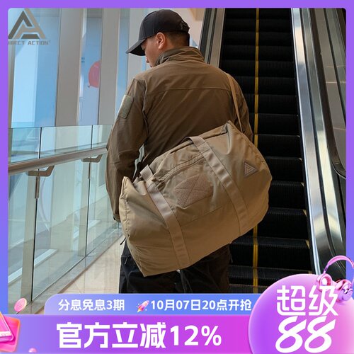 强袭越南大容量80升CD5斜挎包