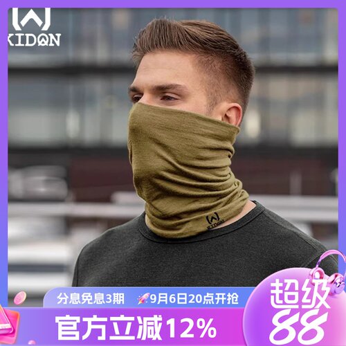KIDON阻燃面罩FNG头套