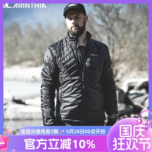 卡伦西亚二代超轻夹克可收纳