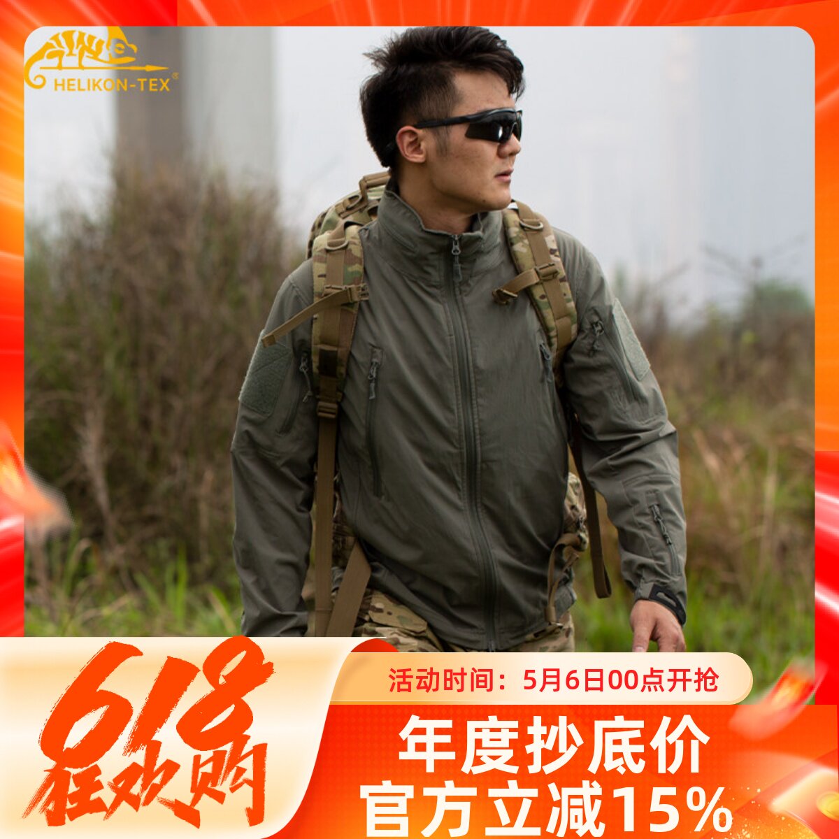 Helikon赫利肯轻骑兵软壳冲锋衣男户风防水战术夹克春秋风衣外套