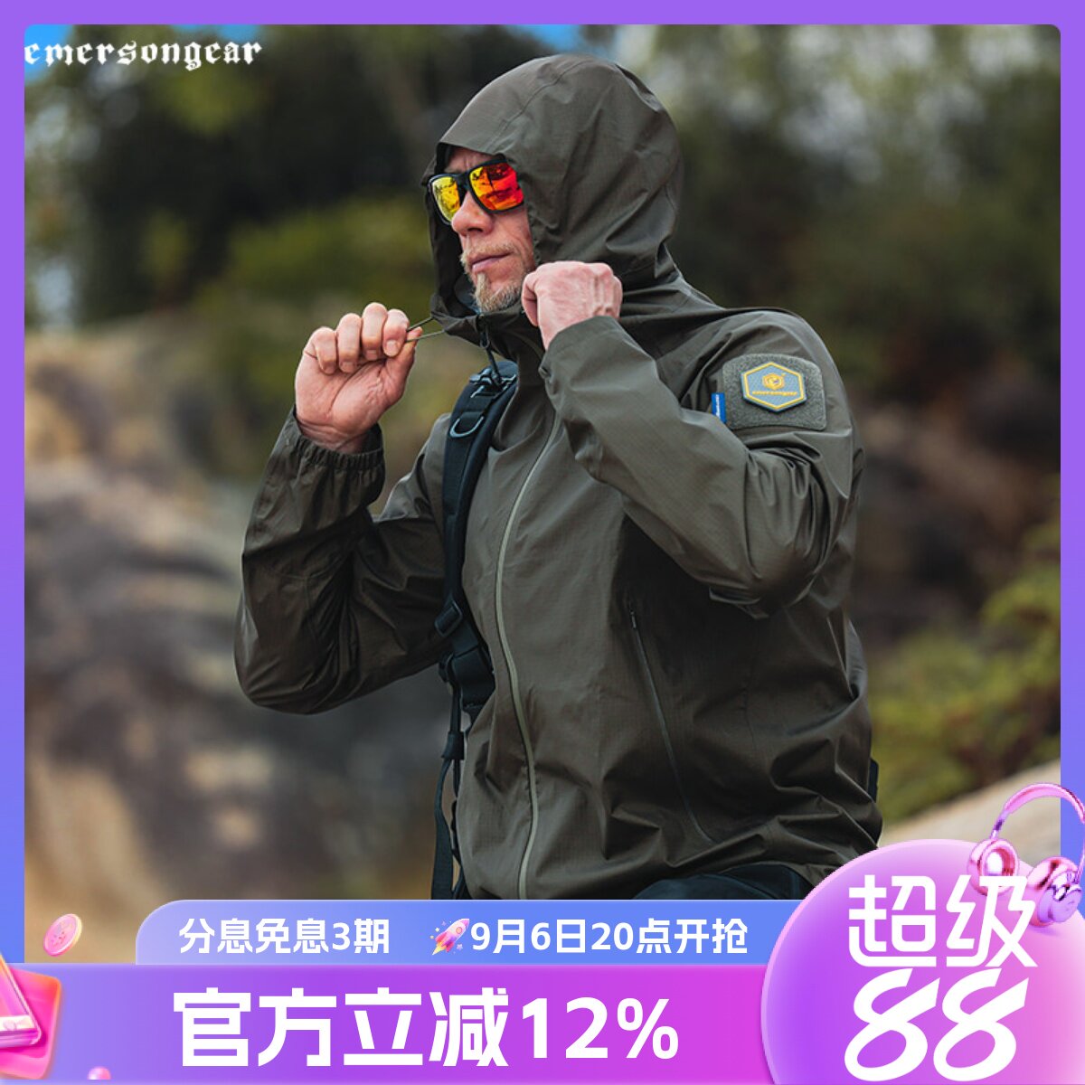 爱默生刺鼠轻量冲锋衣户外登山徒步露营新防水防风迷彩透气外套男