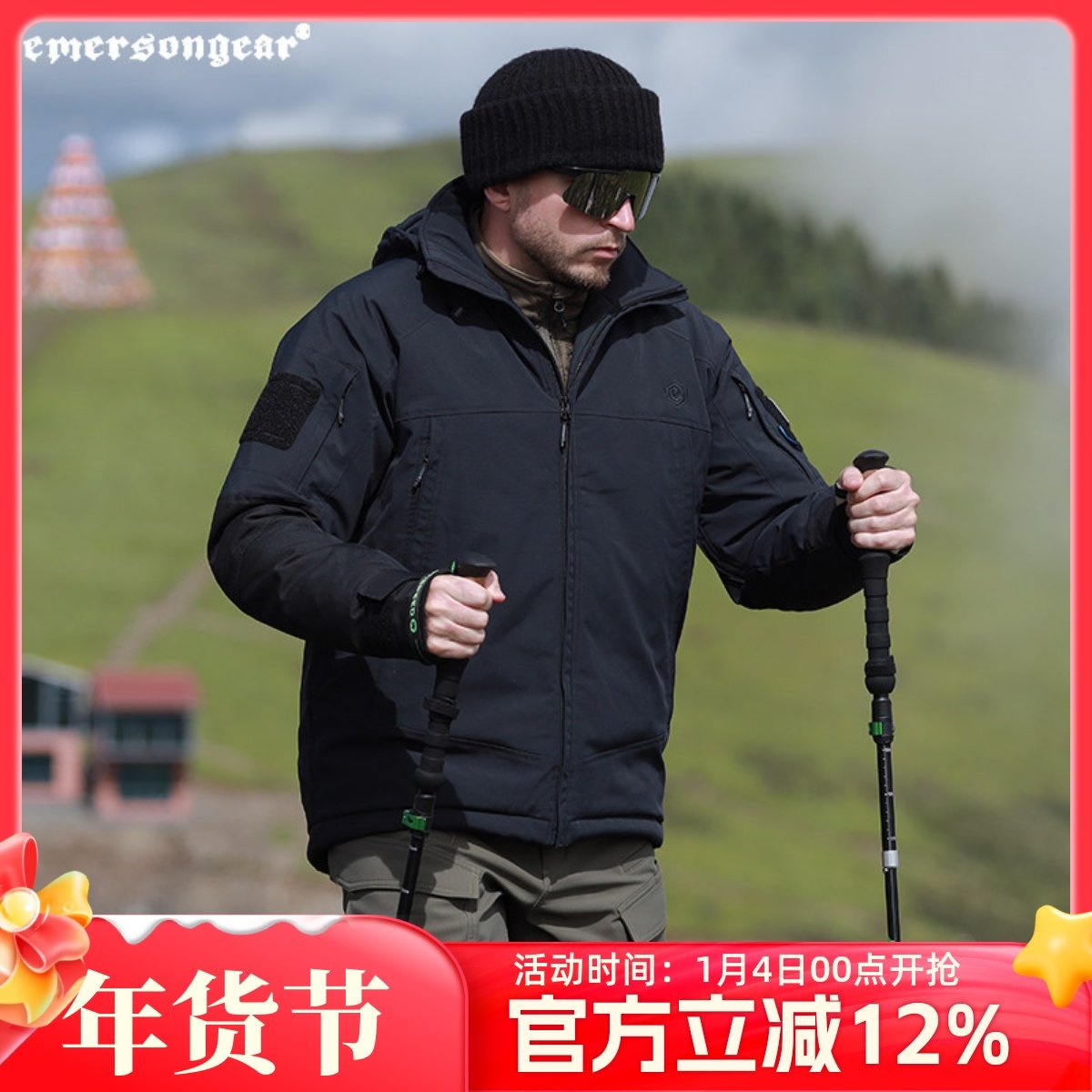 爱默生麝牛战术极寒棉服男户外耐磨保暖外套防风防泼水重磅3M棉衣,户外/登山/野营/旅行用品,保暖棉衣,淘宝优惠券,粉丝福利购,淘宝优惠卷