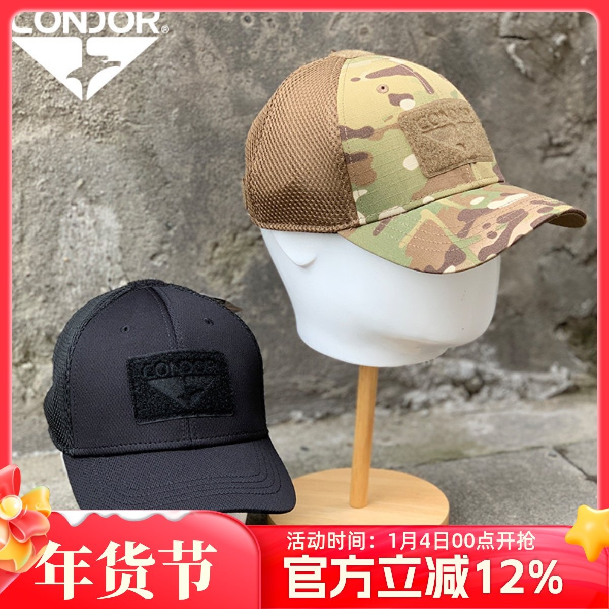 CONDOR鸭舌帽男秋季新款遮阳战术帽时尚透气网眼棒球帽户外训练帽