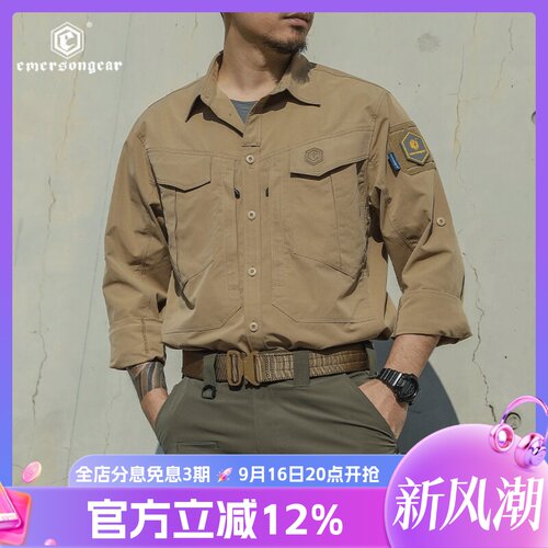 爱默生迫击者户外休闲工装衬衣