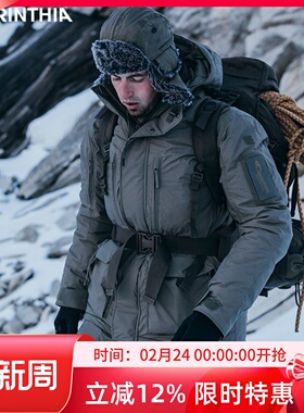 Carinthia卡伦西亚ECIG4.0极地棉服户外防水防风超轻保暖抗寒外套