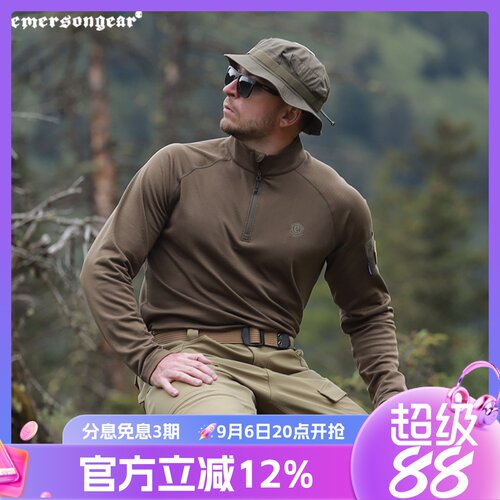 爱默生蓝标潜行者立领卫衣