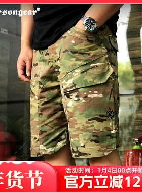 爱默生Emersongear战术短裤G2夏季休闲工装人体工学战术短裤包邮