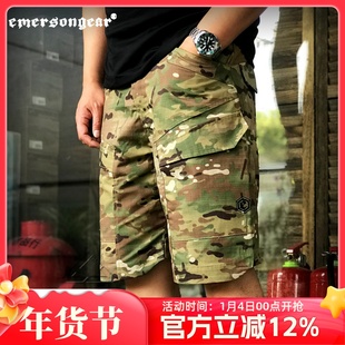 爱默生Emersongear战术短裤G2夏季休闲工装人体工学战术短裤包邮