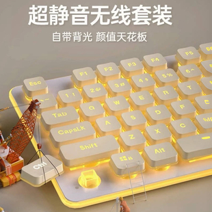 狼途L1机械手感键盘鼠标套装女生办公电脑专用码打字有线无线粉色