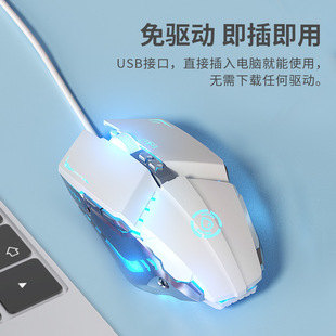 梦族G9自定义带驱动4色呼吸有线光电发光竞技办公USB游戏鼠标白色
