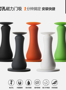 Pollard博拉德 免打孔硅胶门吸门碰卫生间防盗门玻璃防撞强磁静音