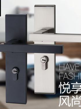 Pollard博拉德 北欧黑色室内卧室房门锁简约实木静音锁具通用型